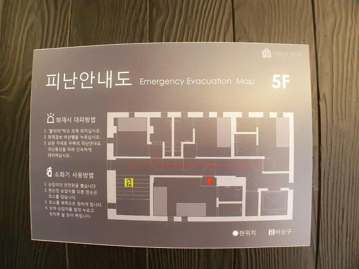 S.G House 호텔 서울특별시